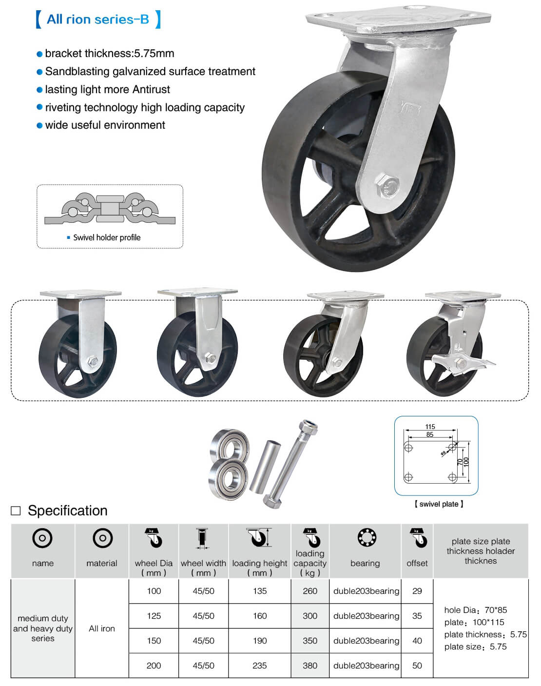 8 inch heavy duty caster wheels