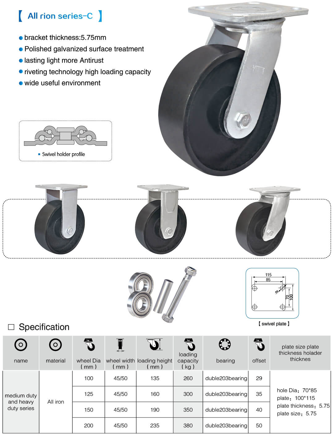 8 inch steel caster wheels